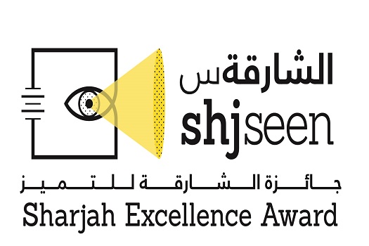 Sharjah Excellence Award