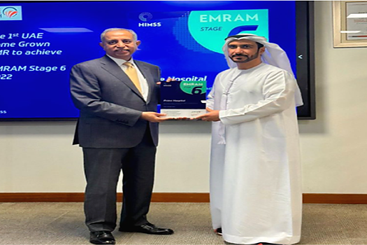 HIMSS EMRAM Stage 6 Certification – PRIME Hospital