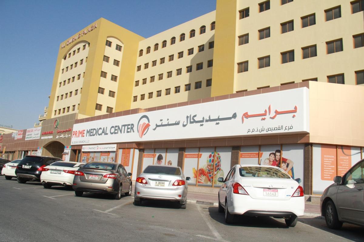 كورب القصيص