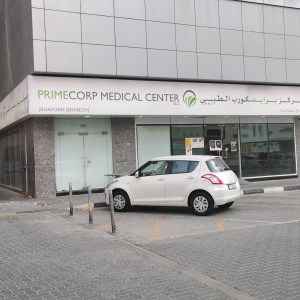 كورب - النهدة