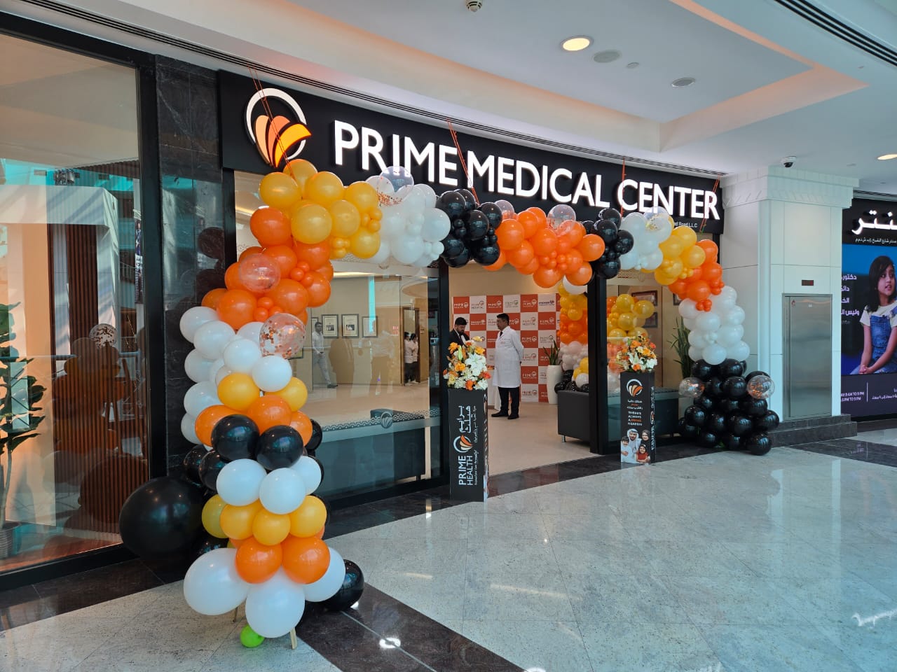 شارع الشيخ زايد