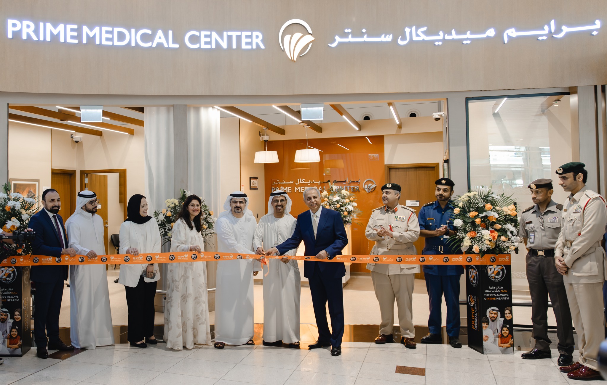 Grand opening of PRIME Medical Center - DXB Terminal 3