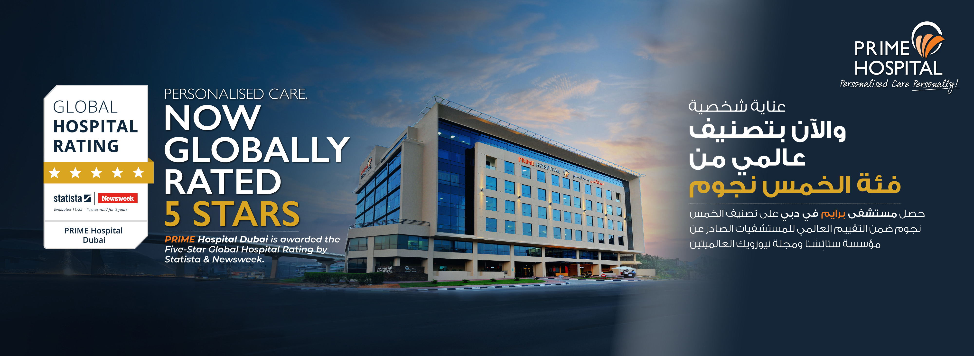 Prime Hospital